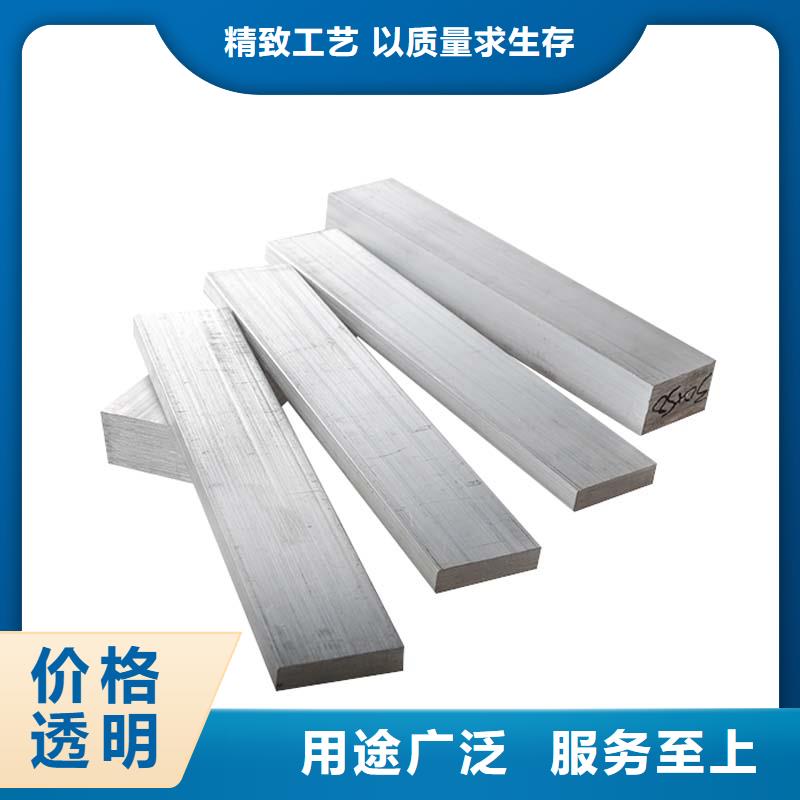 铜仁生产6063铝排 国标铝扁条加工厂