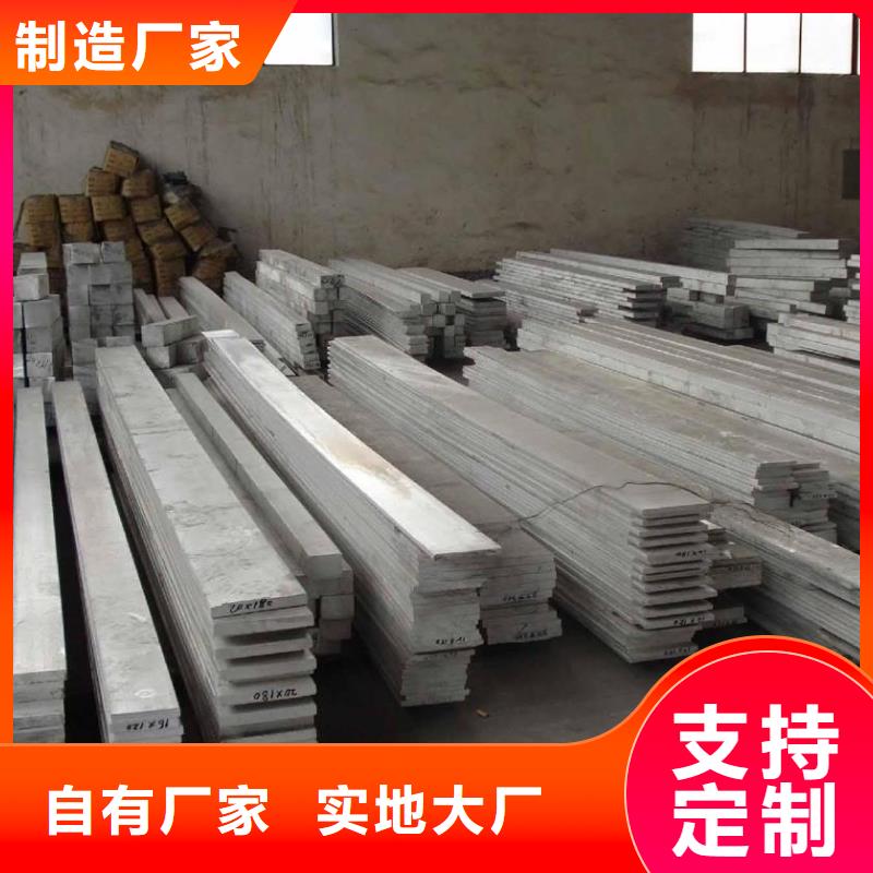 6061鋁扁6061鋁排交貨快