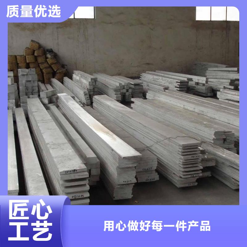 6063氧化鋁扁條工期快