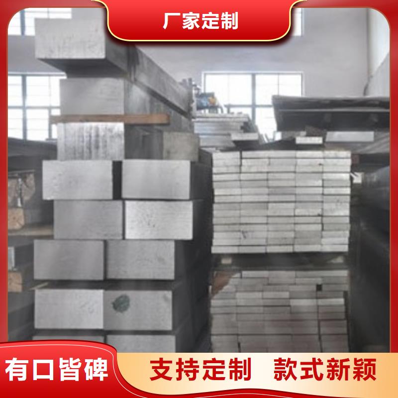 7075鋁扁條鋁排批發發貨快