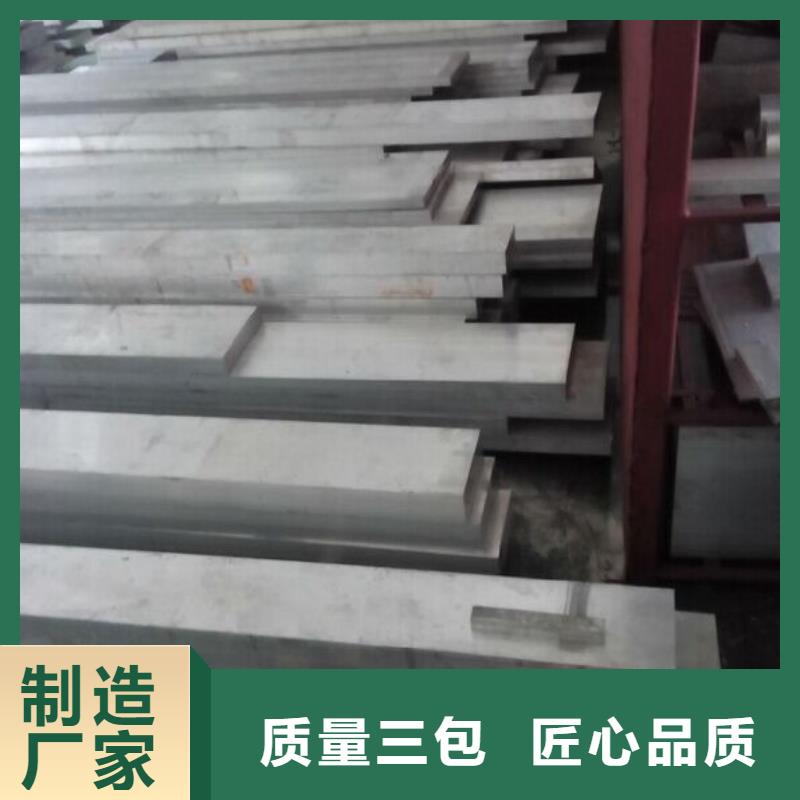 切割加工6063-T5氧化鋁排廠家商家