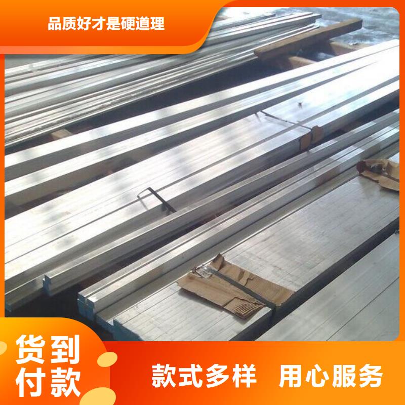50*5合金鋁排發(fā)貨快