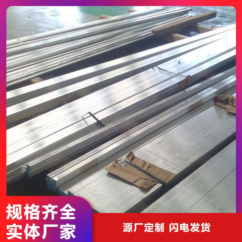 【西宁】购买氧化性能优；6061-T6铝排一名钢铁