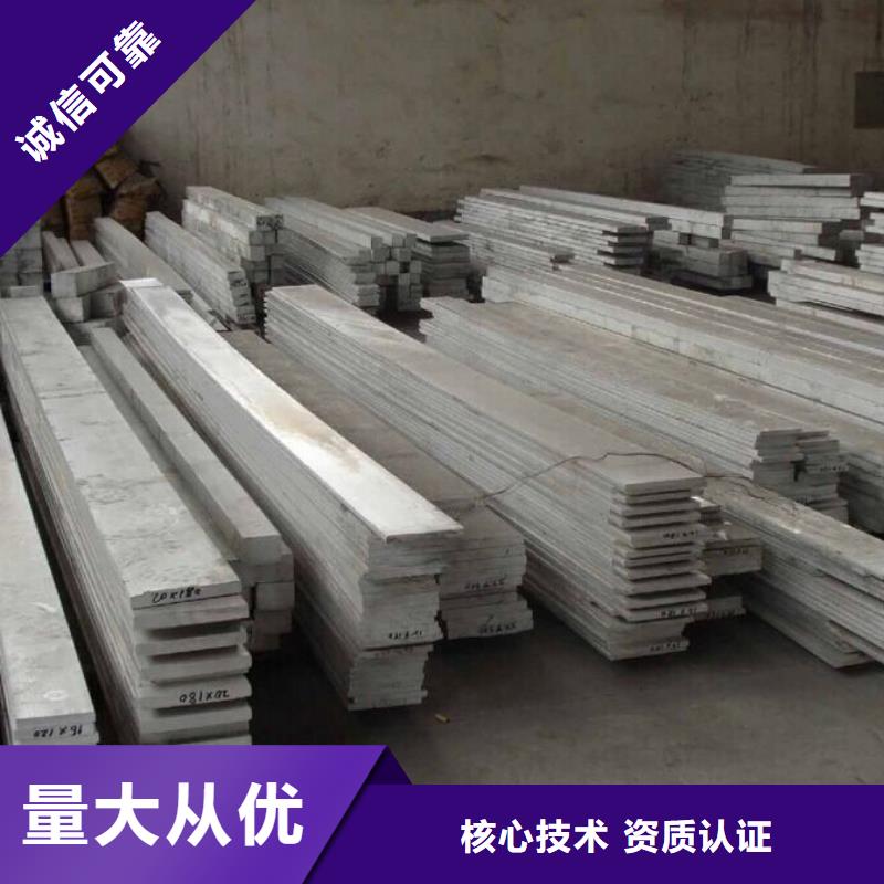 鋁排6061-t6可配送細節之處更加用心
