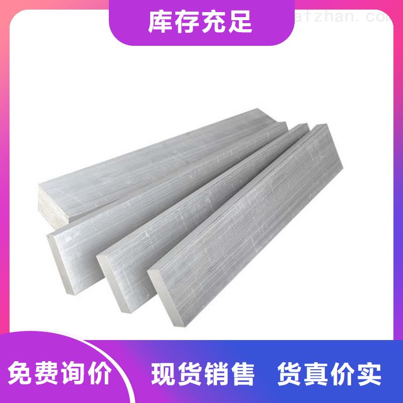 AL6061-T6鋁排發貨快