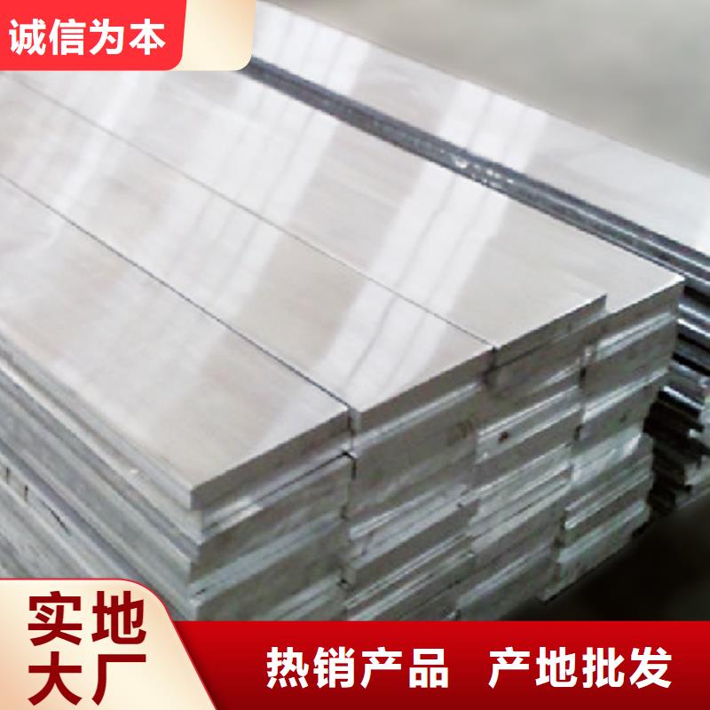 【靖江】批发6063方铝条-铝排排产计划