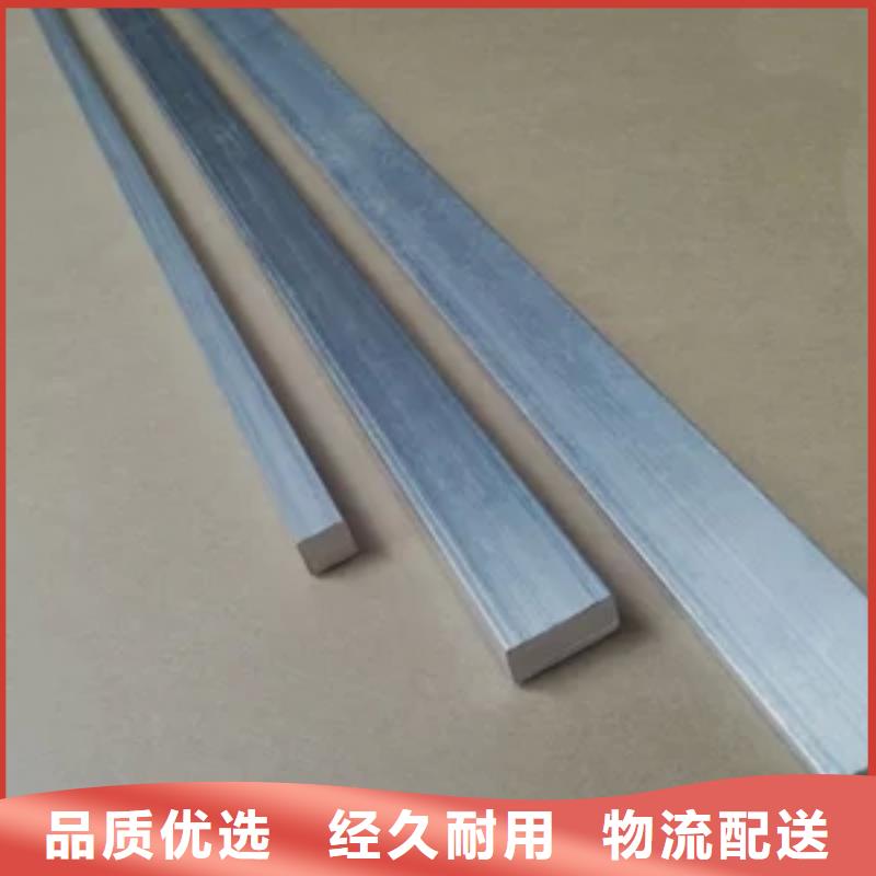 7075航空鋁排有現(xiàn)貨