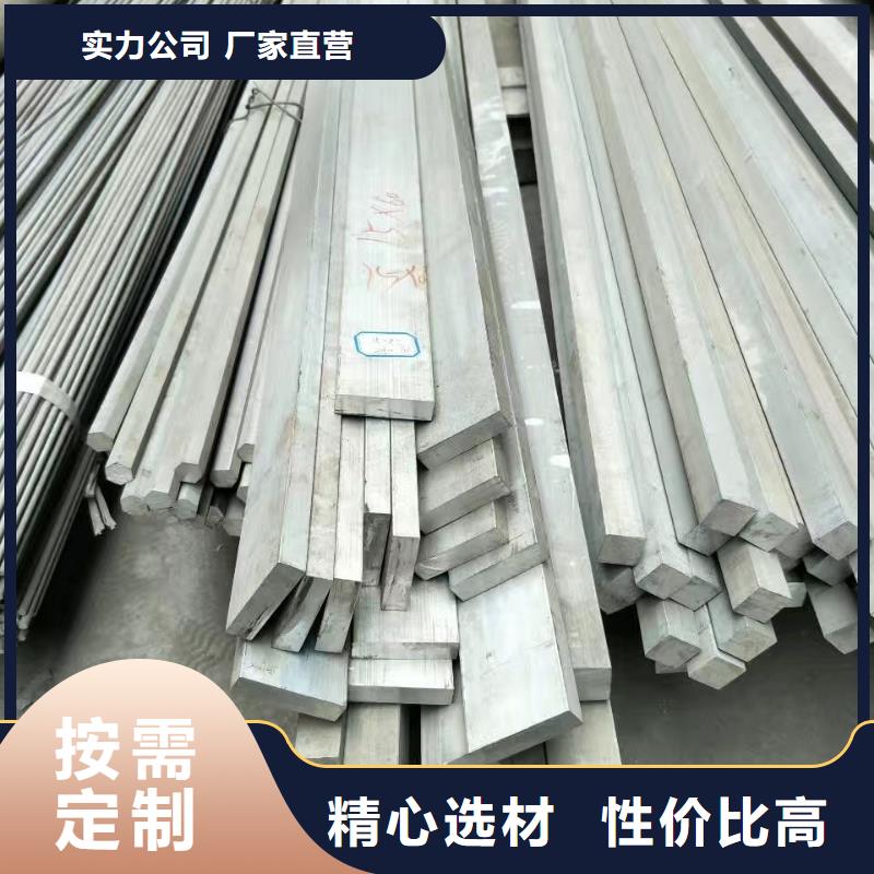 6063合金排8×80鋁排發貨快