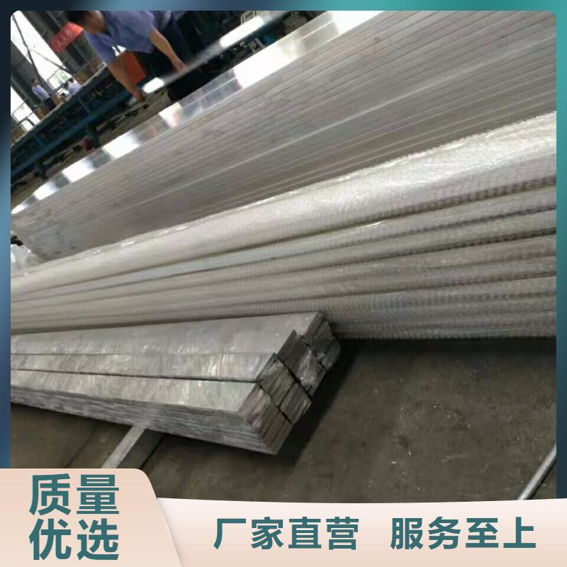 上海选购6061铝扁条|6063铝方条钢厂速发