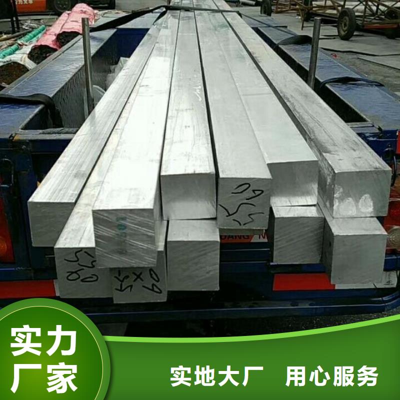 潍坊采购7075-t651铝合金排耐低温