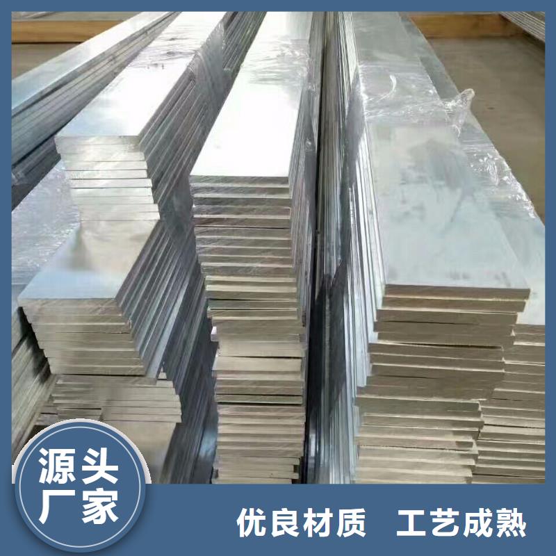 《深圳》采购6063-T5铝排 铝条价格