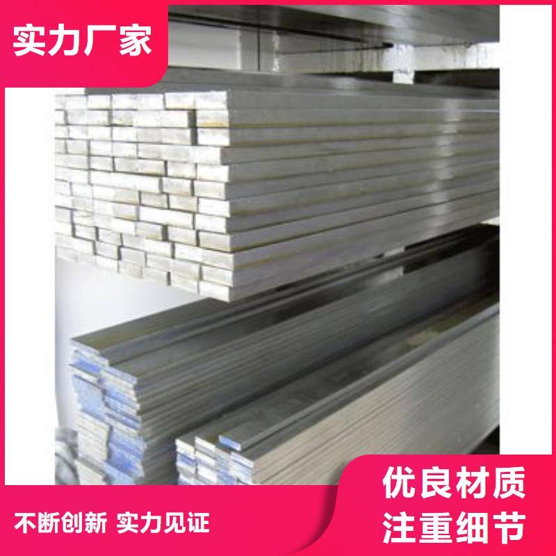 【内江】同城精准6063铝条铝排厂可加工镀锌