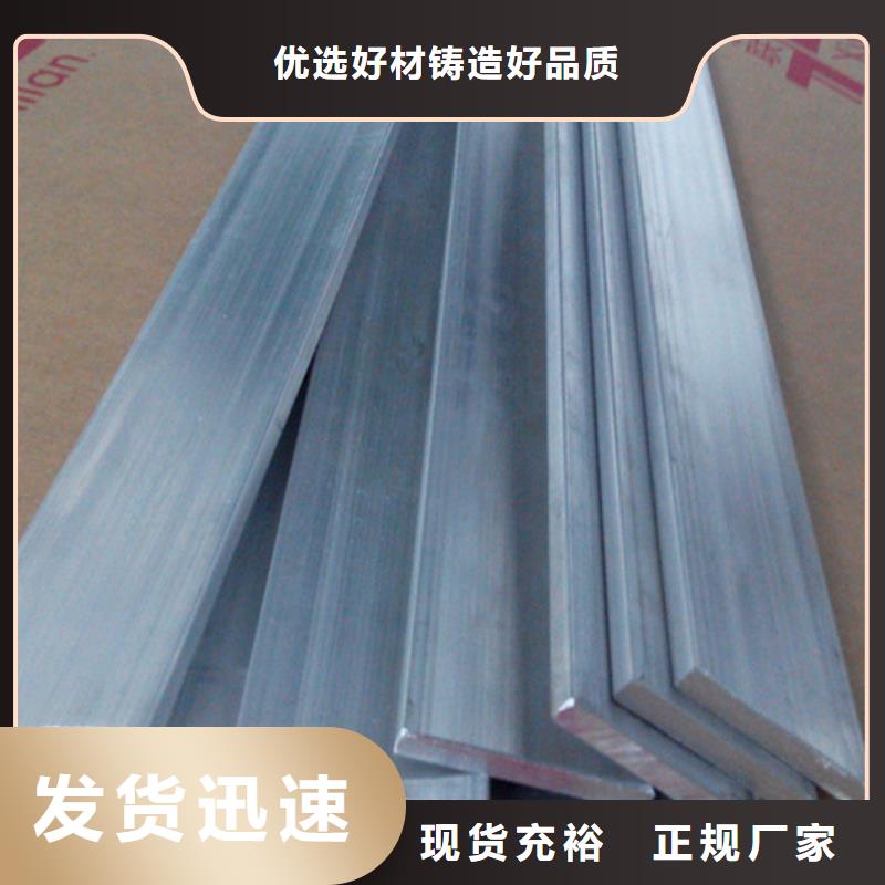 杭州直销6061铝合金 国产6061铝排可打孔