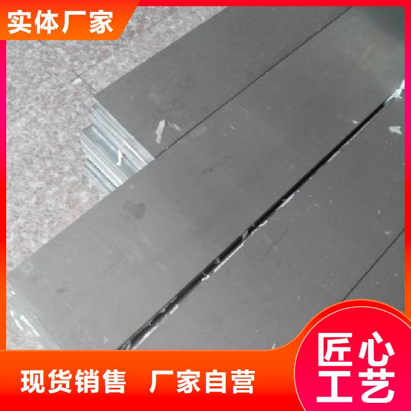台湾诚信超硬铝|2219铝板铝排零售一名钢铁