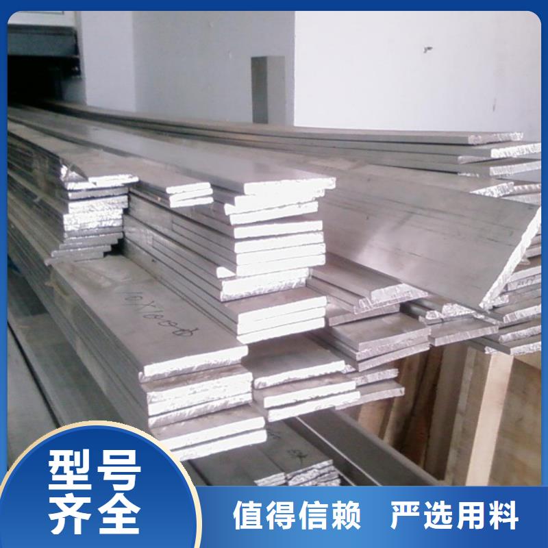 [九江]直销一名6061T6铝排|材料钢厂速发