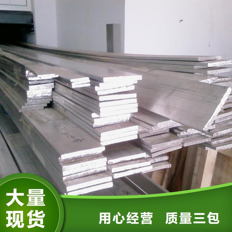 潍坊定制国标6061/6063环保铝排耐低温
