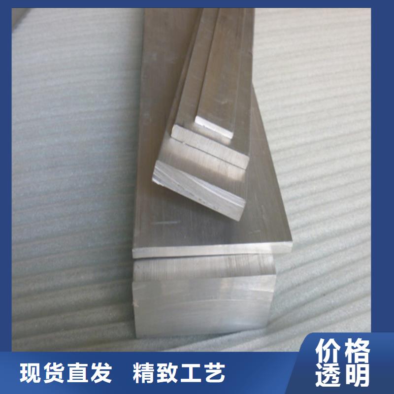 遂宁生产6061铝合金 国产6061铝排一名钢铁