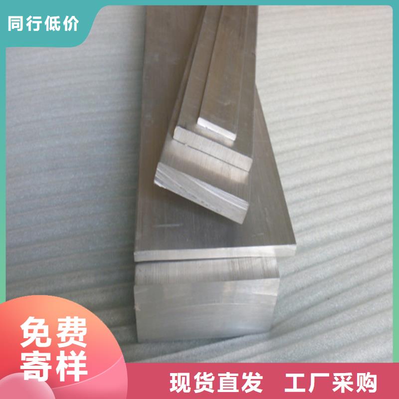 [九江]直销一名6061T6铝排|材料钢厂速发