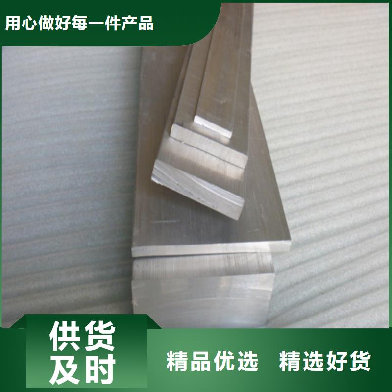 广西定制一名6063环保国标料铝排铝条耐低温