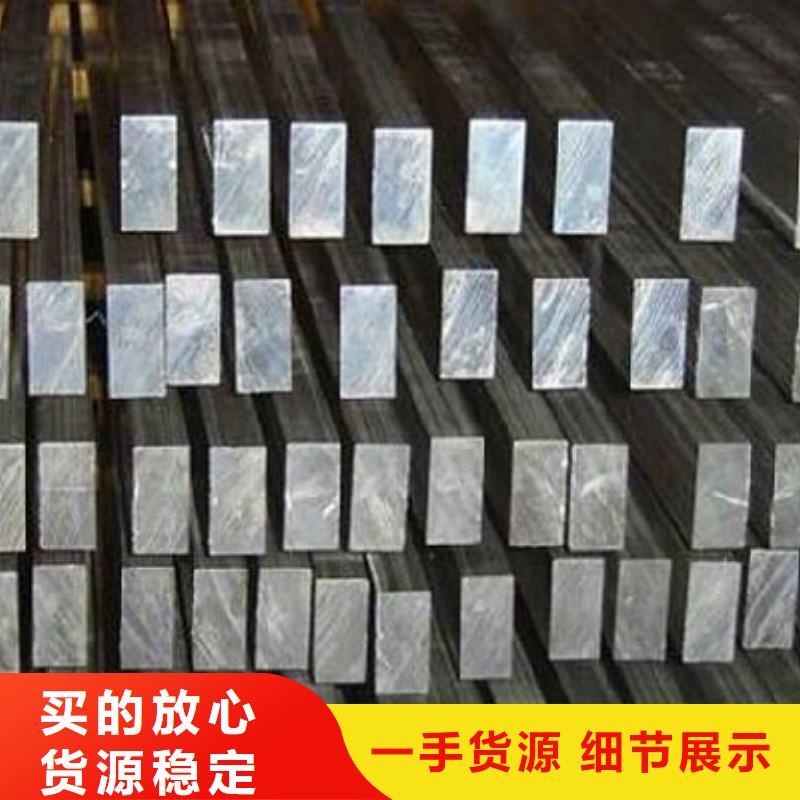 【吕梁】厂家批发价一名6063合金铝排；切割