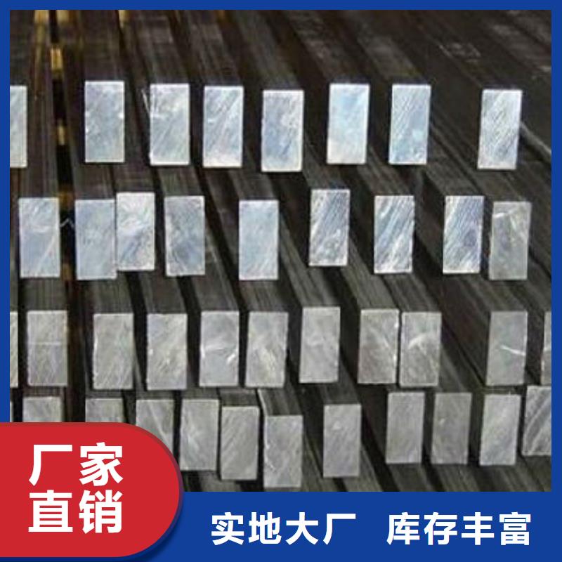 [朝阳]采购一名6061铝排 铝扁条钢厂速发