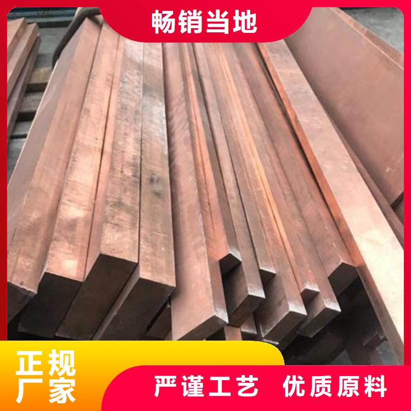 高彈性鈹青銅排導(dǎo)熱性能良好排產(chǎn)計(jì)劃