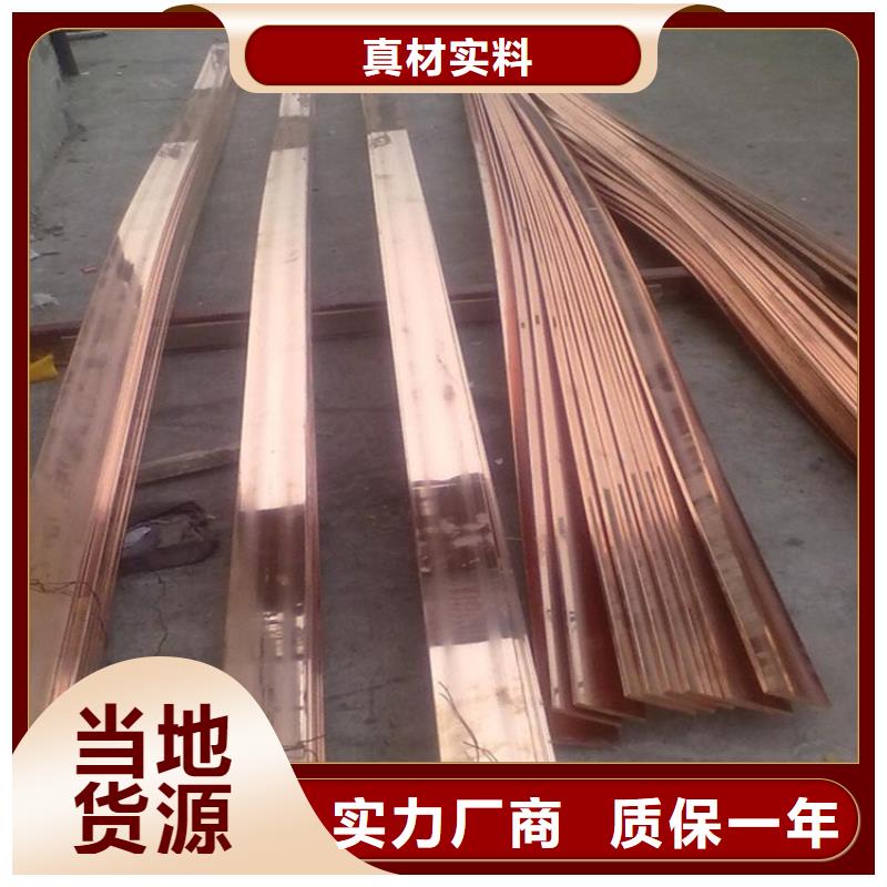 屯昌县t2紫铜排铜排材现货全