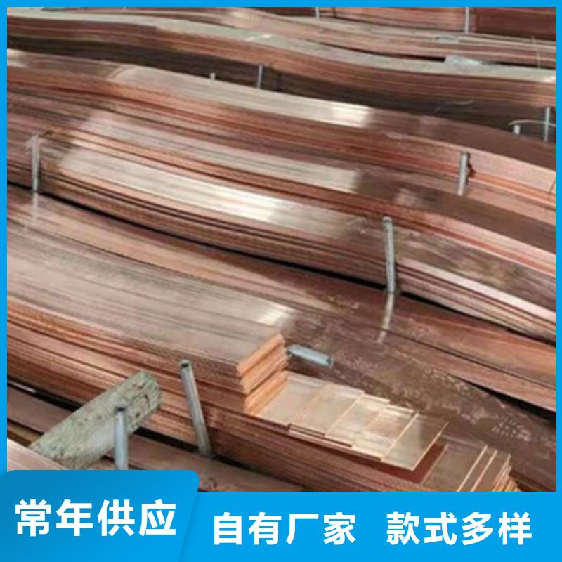 c1100紫銅方排發貨快本地供應商