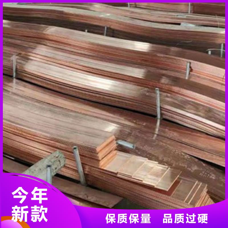T2紫铜排加工厂