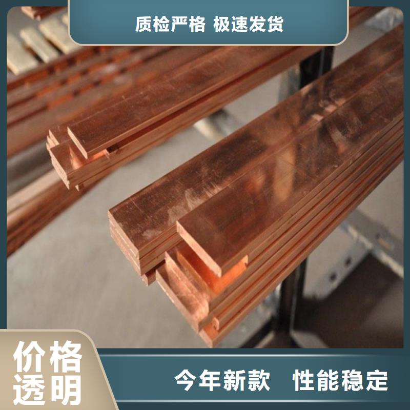 c1100紫銅方排可訂貨