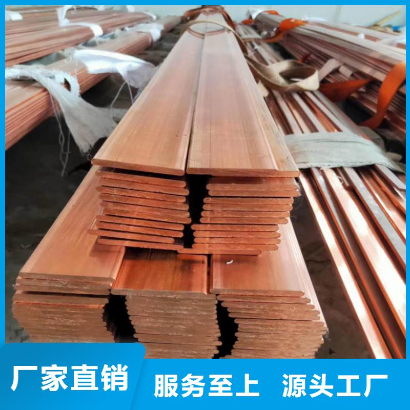 宽厚均有T2紫铜排加工厂