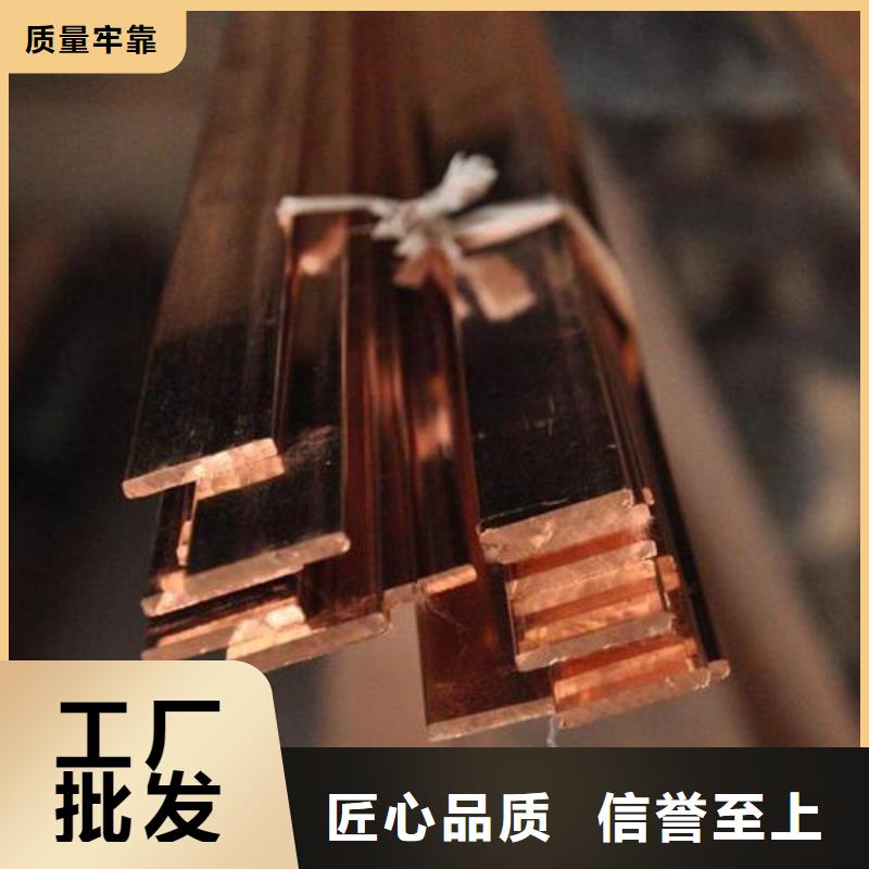 高精度環(huán)保純紫銅排工期快
