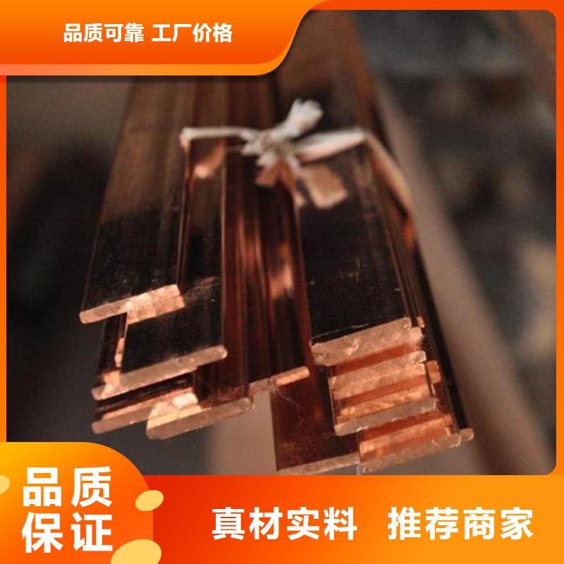 4*40紫铜排-t2紫铜排可配送