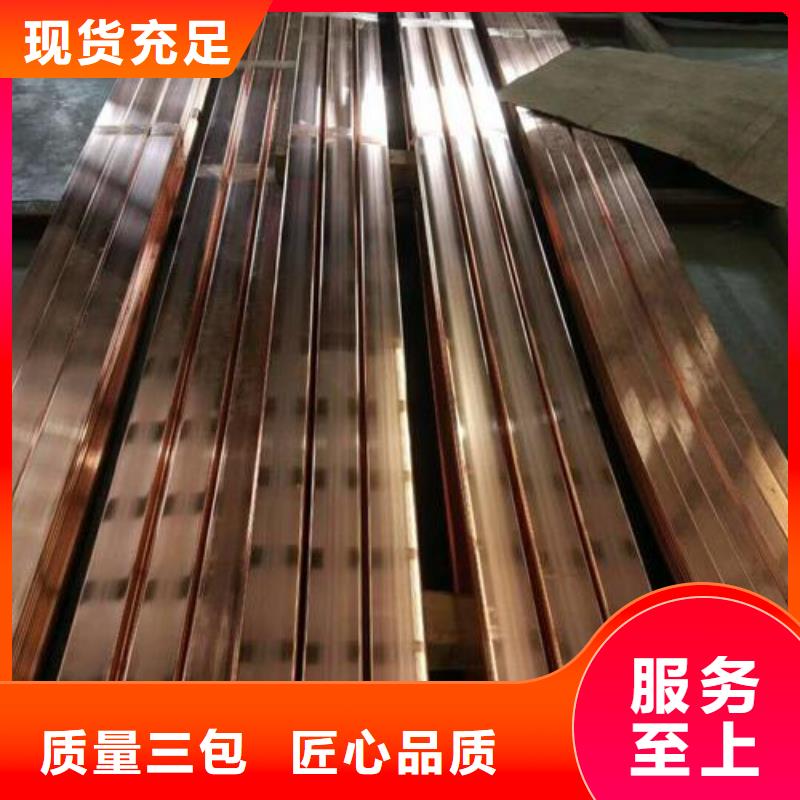 變壓器鏈接T2紫銅排一名更新