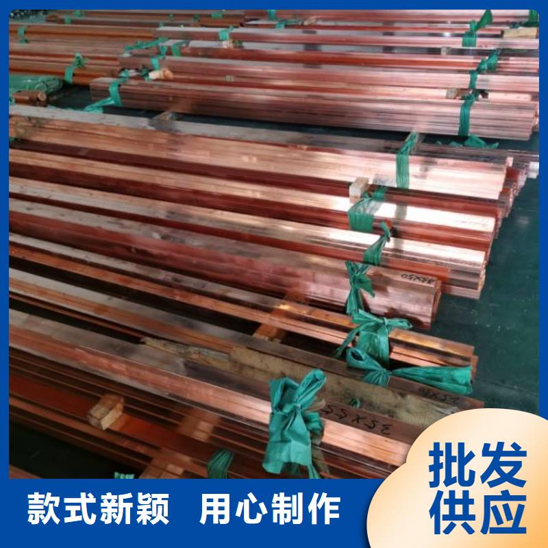 T2圓角紫銅排/T2紫銅排發貨快