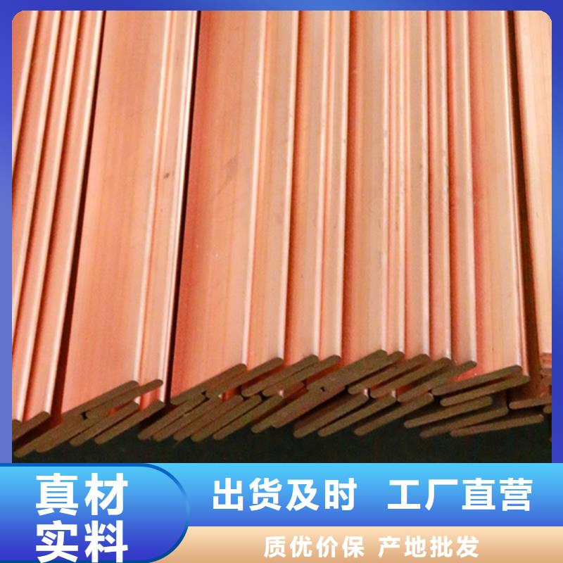 寬厚均有T2紫銅排