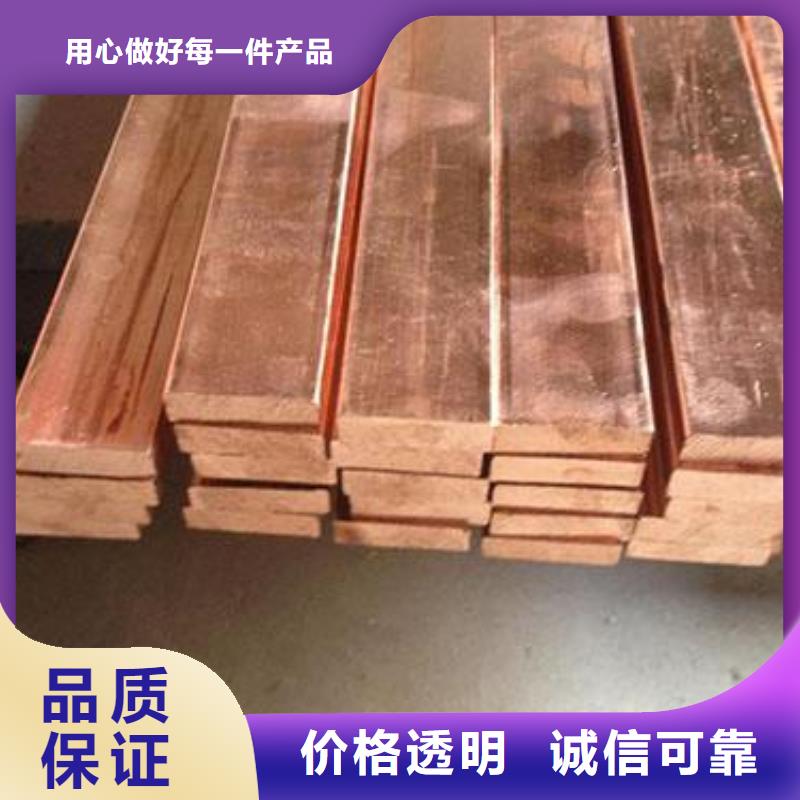 接地銅排工期快