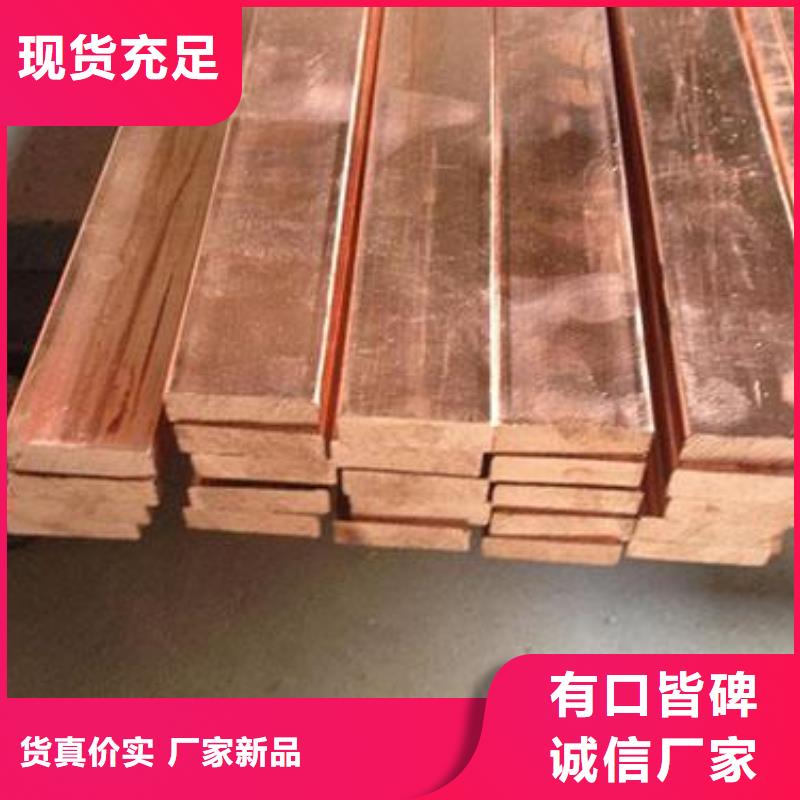 純銅排/無氧紫銅排當天發貨