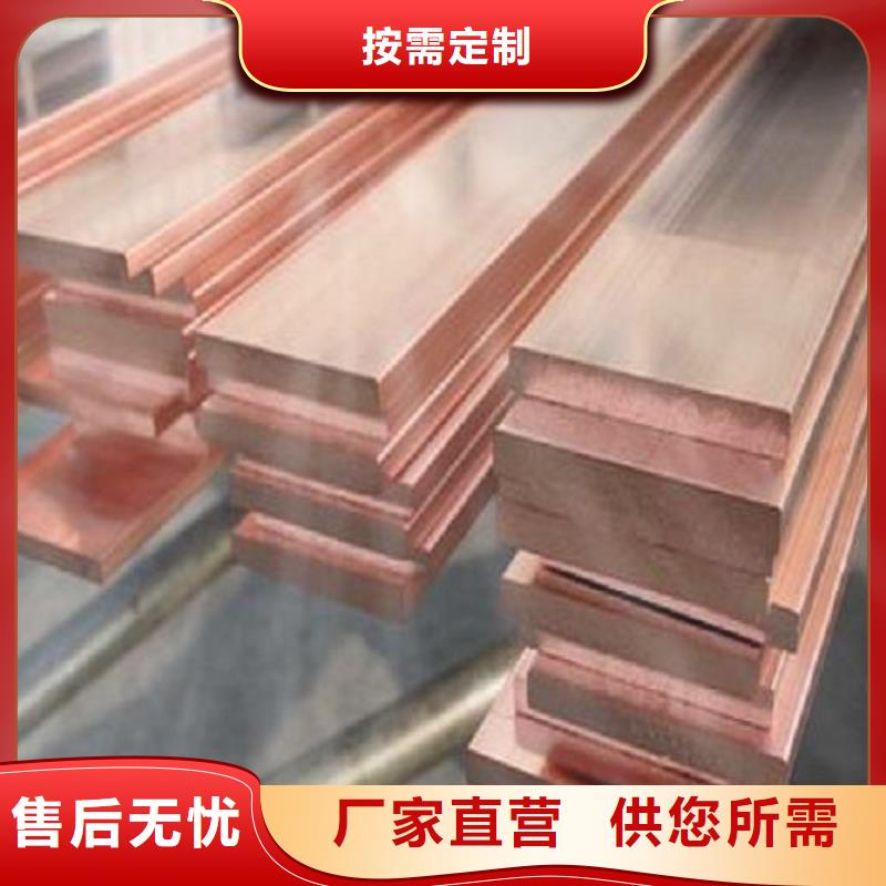 電極C1100紫銅帶T2紫銅排庫存大