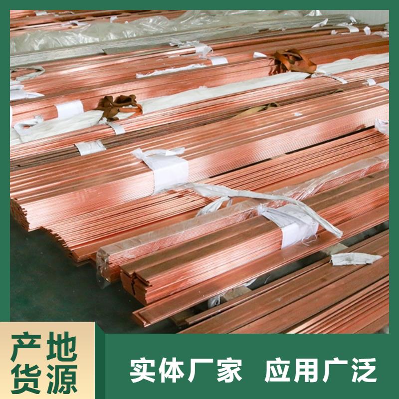 可根據客戶要求加工t2電力銅排可定做