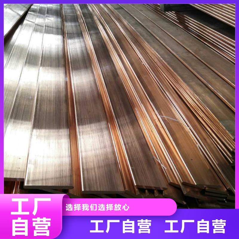 環保無氧銅排/紫銅排可配送