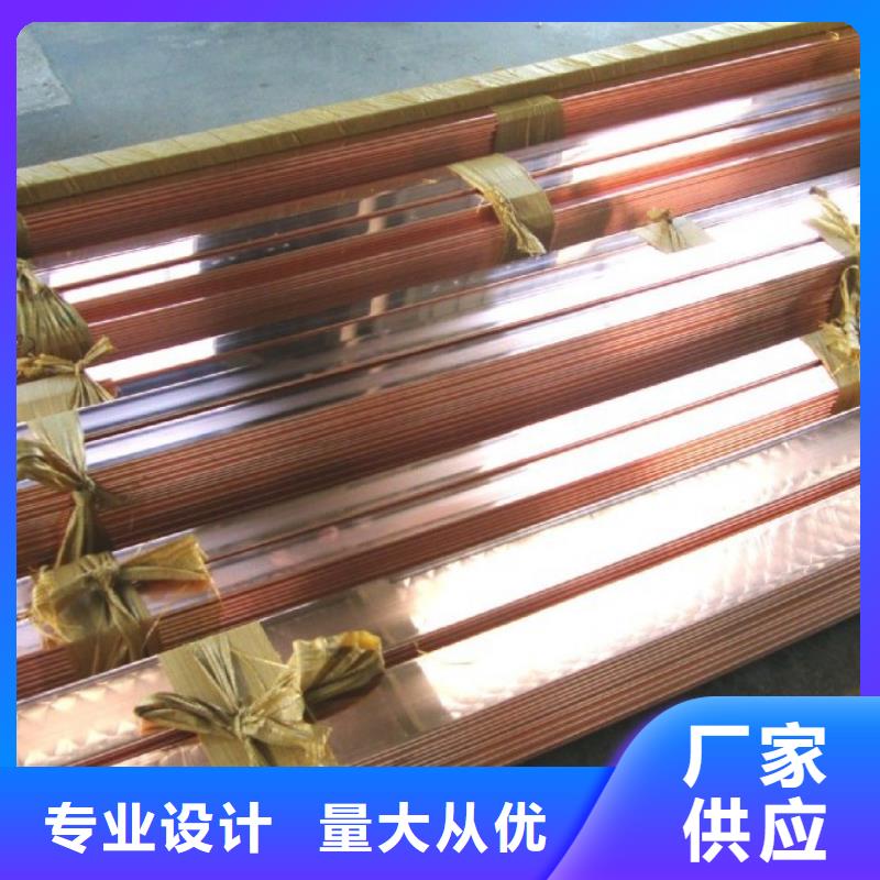 《南通》生产t2电力紫铜排可订货