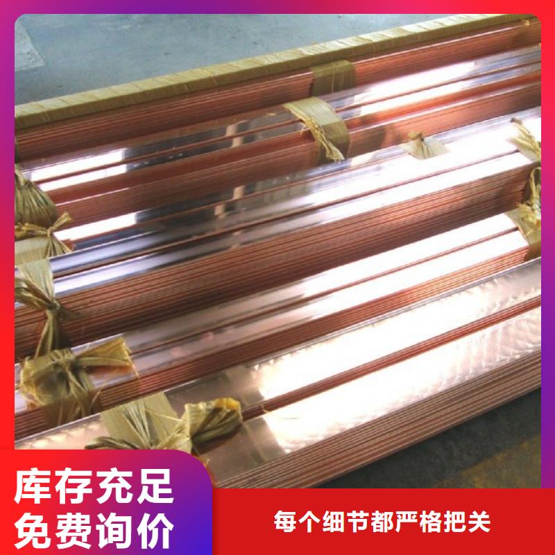 5*50/TMY母排接地銅排可配送產品細節
