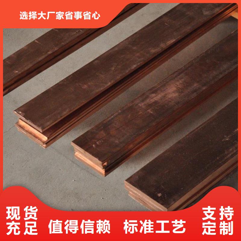 T1紫銅排TU1無氧銅排