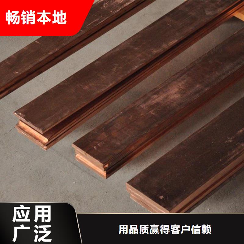 純銅排/無氧紫銅排可打孔