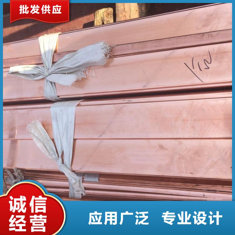 T2高精度环保纯紫铜排可订货