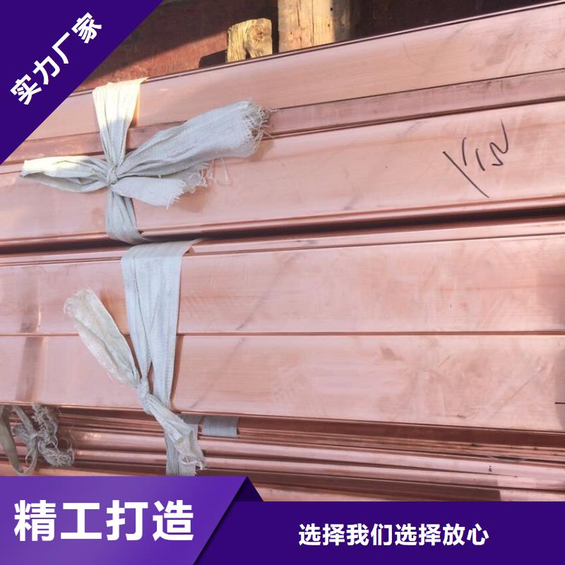 【九江】生产（T2紫铜排）配电柜铜排耐低温