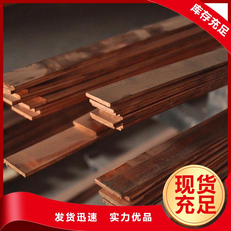 T1紫銅排 TU2無氧銅排發(fā)貨快