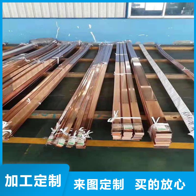 紫銅排廠商批發商