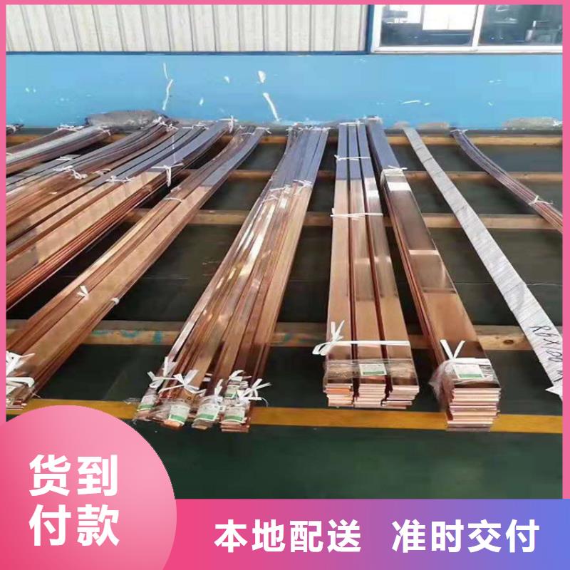 电力紫铜排零售厂家